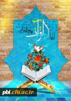 آغاز مسابقات بخش شفاهی بیست و هفتمین جشنواره فرهنگی اجتماعی دانشجو معلمان دانشگاه فرهنگیان  از امروز