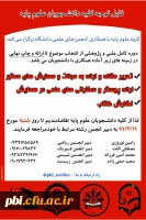 دوره ویژه تحریر مقاله