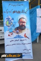 برگزاری نمایشگاه «روزی با علوم» به مناسبت روز معلم