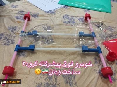 برگزاری کارگاه آموزشی دست ورزی های علوم تجربی با مشارکت گروه علوم تجربی آموزش و پرورش استان در پردیس شهید باهنر