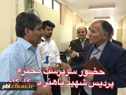 برگزاری کارگاه آموزشی دست ورزی های