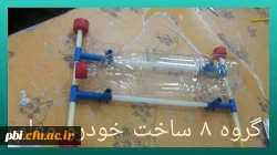 برگزاری کارگاه آموزشی دست ورزی های