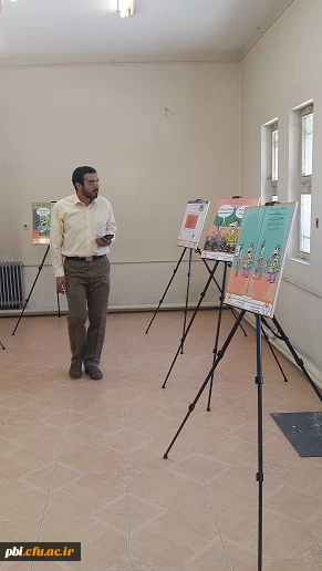 برگزاری نمایشگاه رژیم مصرف رسانه ای در پردیس شهید باهنر اصفهان