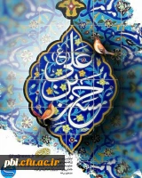 میلاد امام حسن مجتبی