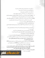 جایزه تحصیلی