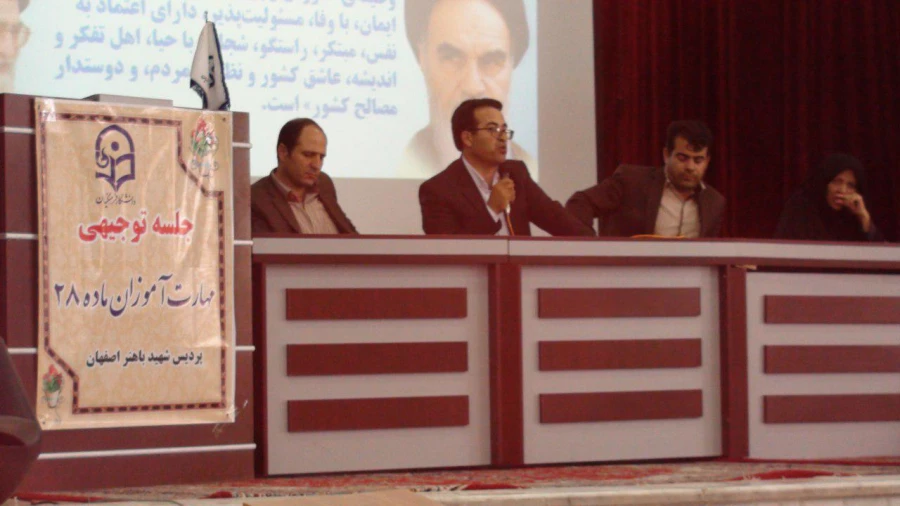 برگزاری جلسه توجیهی مهارت آموزان ماده 28