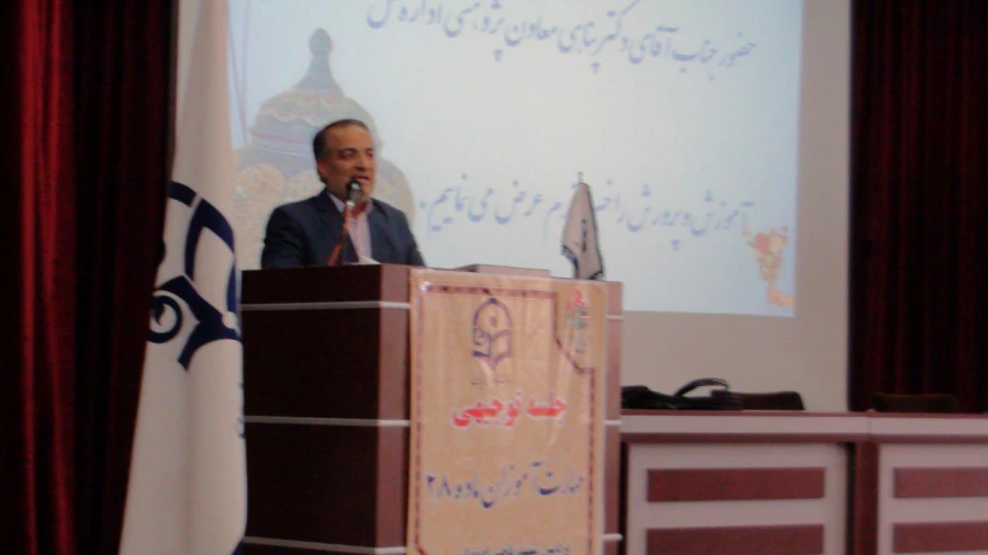 برگزاری جلسه توجیهی مهارت آموزان ماده 28