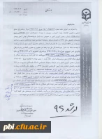 دستوالعمل ثبت نام ارشد