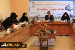 جلسه هماهنگی سرپرستان کاروان های اعزامی به دومین دوره کشوری فیلم نامه نویسی و فیلم سازی دانشگاه فرهنگیان