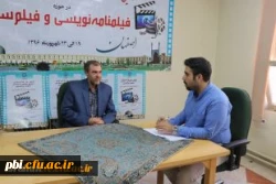 نشست خبری دکتر رضایی 
در دومین دوره آموزش فیلم نامه نویسی و فیلم سازی دانشجومعلمان و اساتید پردیس ها ی دانشگاه فرهنگیان سراسرکشور