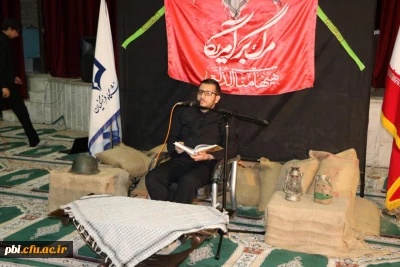 برگزاری مراسم بزرگداشت هفته دفاع مقدس در پردیس شهید باهنر اصفهان