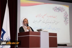 سخنان  ریاست محترم پردیس شهید باهنر اصفهان در جلسه توجیهی  دانشجویان  جدیدالورود ۹۶