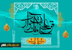 روز تربیت بدنی مبارک باد