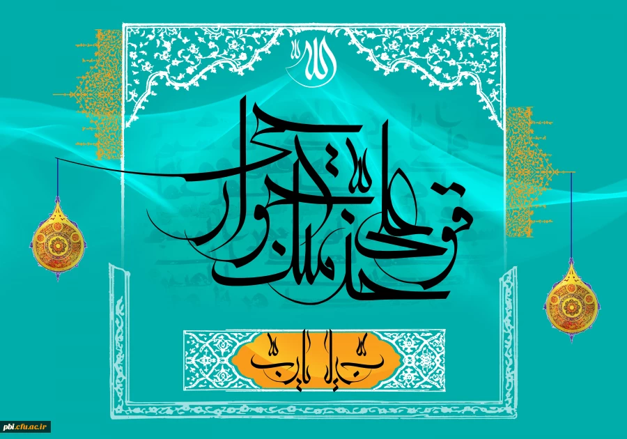 روز تربیت بدنی مبارک باد