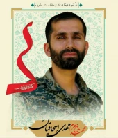 مراسم عزاداری