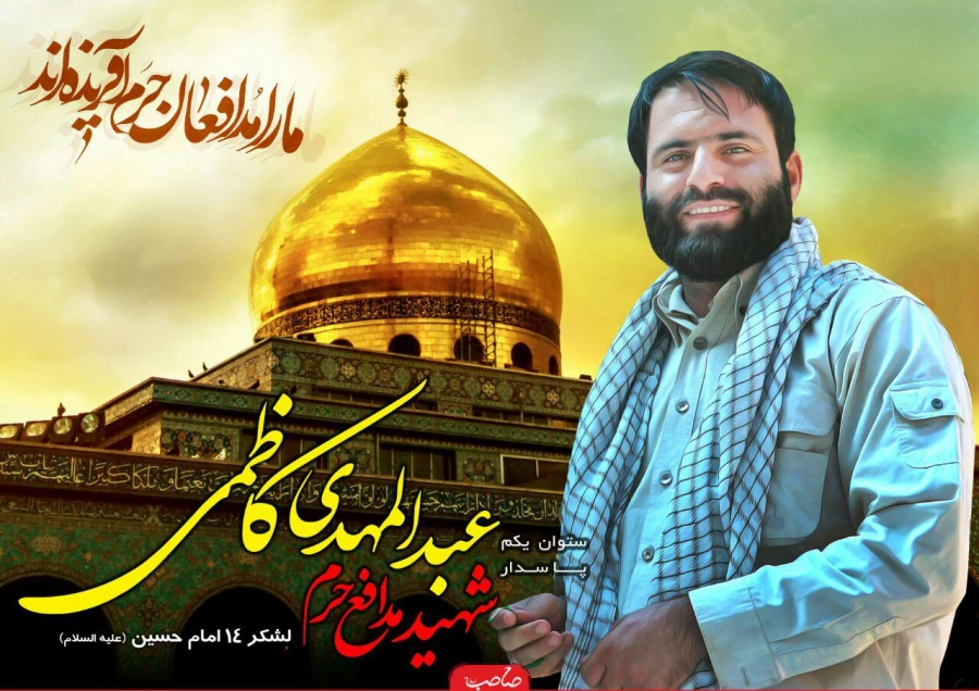 مراسم عزاداری