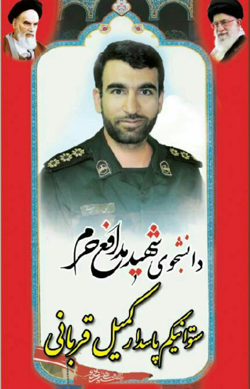 مراسم عزاداری