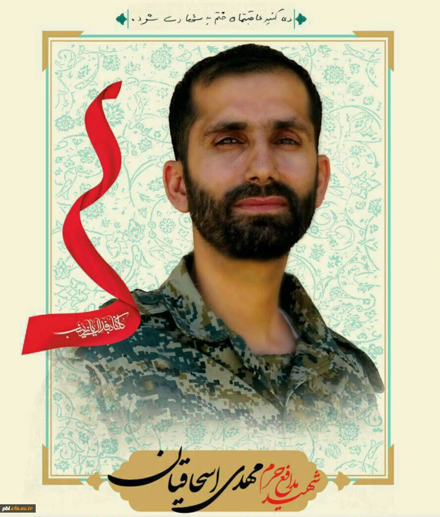 گزارش تصویری از برگزاری پنج شب مراسم عزاداری و سخنرانی به مناسبت دهه سوم محرم در پردیس شهید باهنر اصفهان