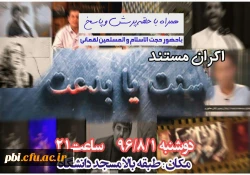 پرسش و پاسخ