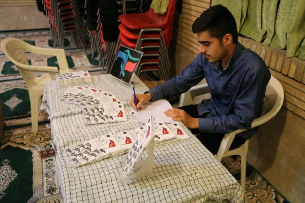 پرسش و پاسخ