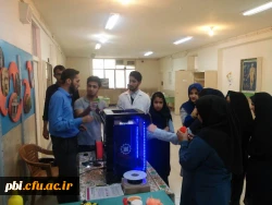 دانشگاه فرهنگیان