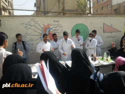 دانشگاه فرهنگیان