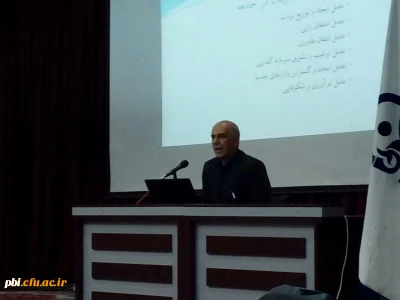 برگزاری نشست علمی با موضوع 