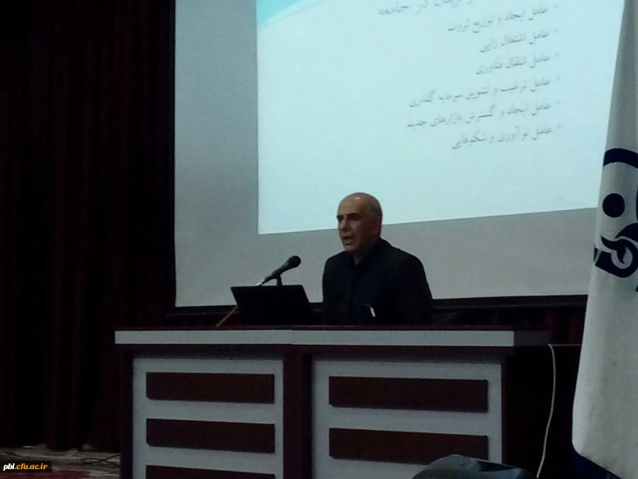 نشست علمی با موضوع " دانشگاه فرهنگیان، علم و کار آفرینی