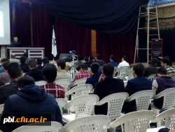 نشست علمی با موضوع 