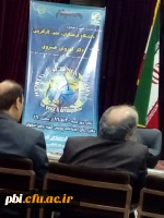 نشست علمی با موضوع 