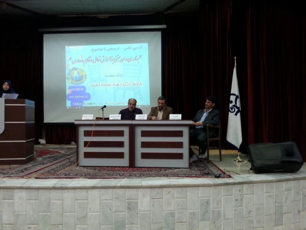 برگزاری کرسی علمی - ترویجی با موضوع "برنامه درسی مبتنی بر آموزش تعامل و تفاهم در مدارس"