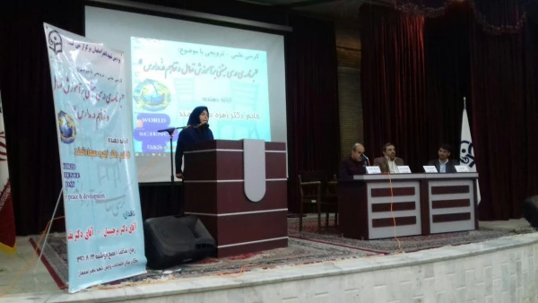 برگزاری کرسی علمی - ترویجی با موضوع "برنامه درسی مبتنی بر آموزش تعامل و تفاهم در مدارس"