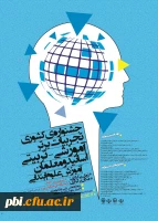 برگزاری جشنواره  آموزش علوم تجربی ابتدایی