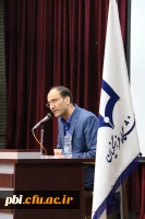 برگزاری همایش 