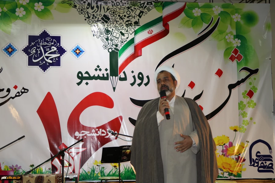 برگزاری جشن روز دانشجو و هفته وحدت