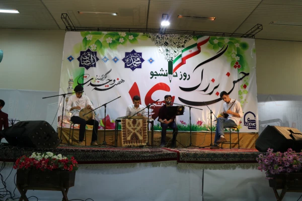 برگزاری جشن روز دانشجو و هفته وحدت