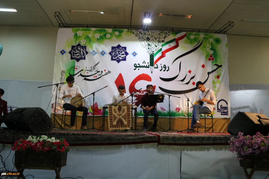 برگزاری جشن روز دانشجو و هفته وحدت