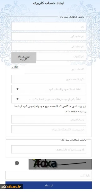 ایجاد اکانت ایمیل  دانشگاه  فرهنگیان جهت و اساتید گرامی