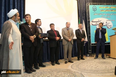 برگزاری مراسم تکریم پژوهشگران و اساتید برتر دانشگاه های فرهنگیان استان اصفهان بناسبت  هفته پژوهش