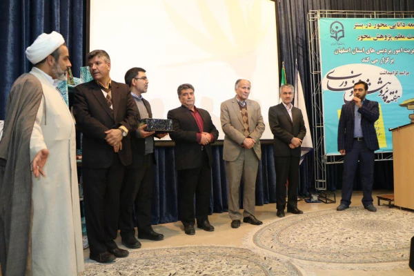 برگزاری مراسم تکریم پژوهشگران و اساتید برتر دانشگاه های فرهنگیان استان اصفهان بناسبت  هفته پژوهش