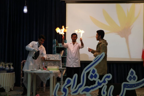 برگزاری مراسم تکریم پژوهشگران و اساتید برتر دانشگاه های فرهنگیان استان اصفهان بناسبت  هفته پژوهش