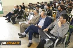 کارگاه آمار