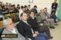 کارگاه آمار