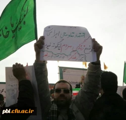 شرکت دانشجویان پردیس شهید باهنر اصفهان در مراسم راهپیمایی یوم الله 9 دی 2