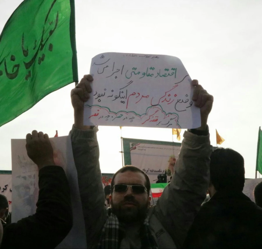 شرکت دانشجویان پردیس شهید باهنر اصفهان در مراسم راهپیمایی یوم الله 9 دی 2