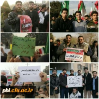 شرکت دانشجویان پردیس شهید باهنر اصفهان در مراسم راهپیمایی یوم الله 9 دی 3