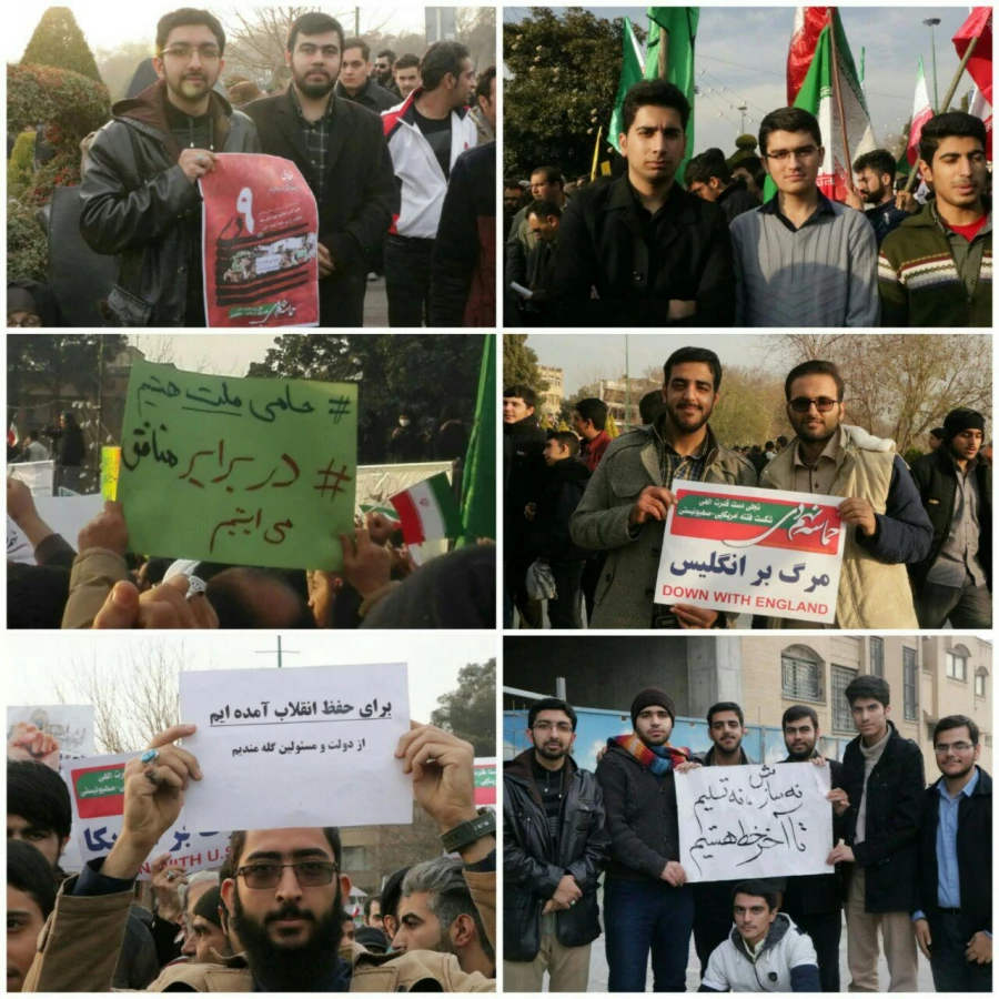شرکت دانشجویان پردیس شهید باهنر اصفهان در مراسم راهپیمایی یوم الله 9 دی 3