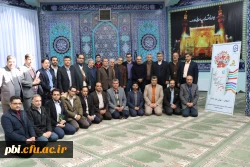 دومین دوره مسابقات فرهنگی و اجتماعی کارکنان و اساتید مرحله منطقه ای