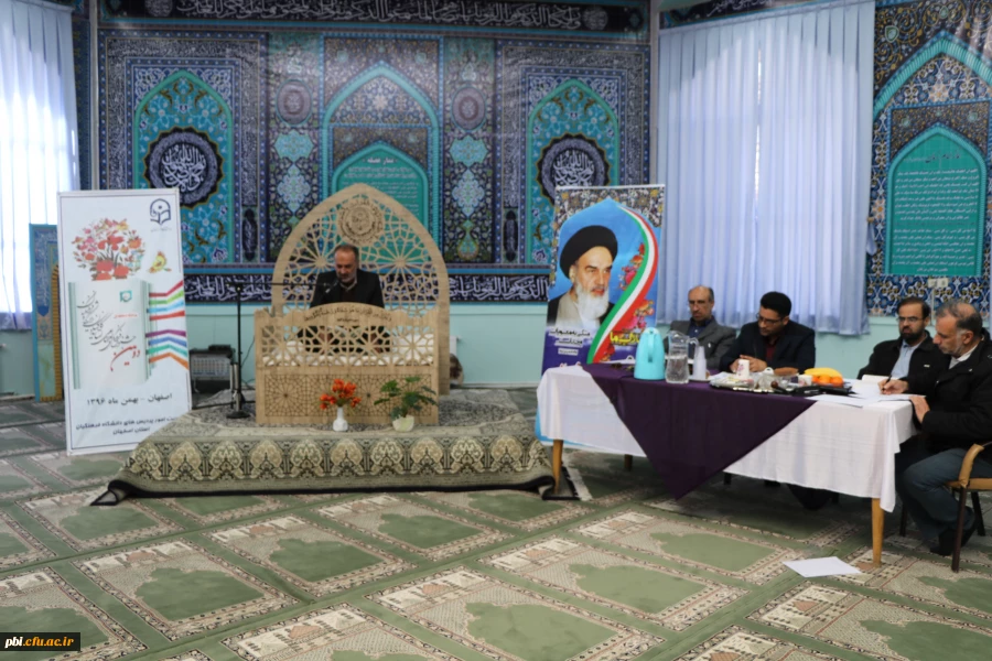 دومین دوره مسابقات فرهنگی و اجتماعی کارکنان و اساتید مرحله منطقه ای