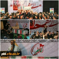 مراسم عزاداری